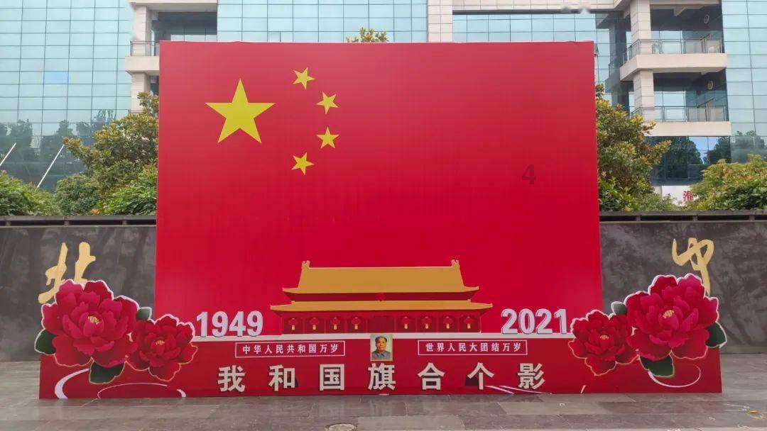 秋季浪漫约会